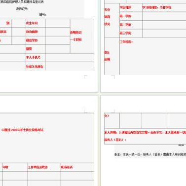 长沙市21中是在哪个区
