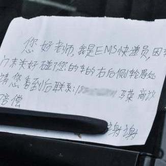 济南到深圳ems相关长尾关键词有哪些