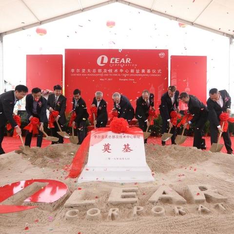 关于总部在上海的新能源企业相关关键词有哪些