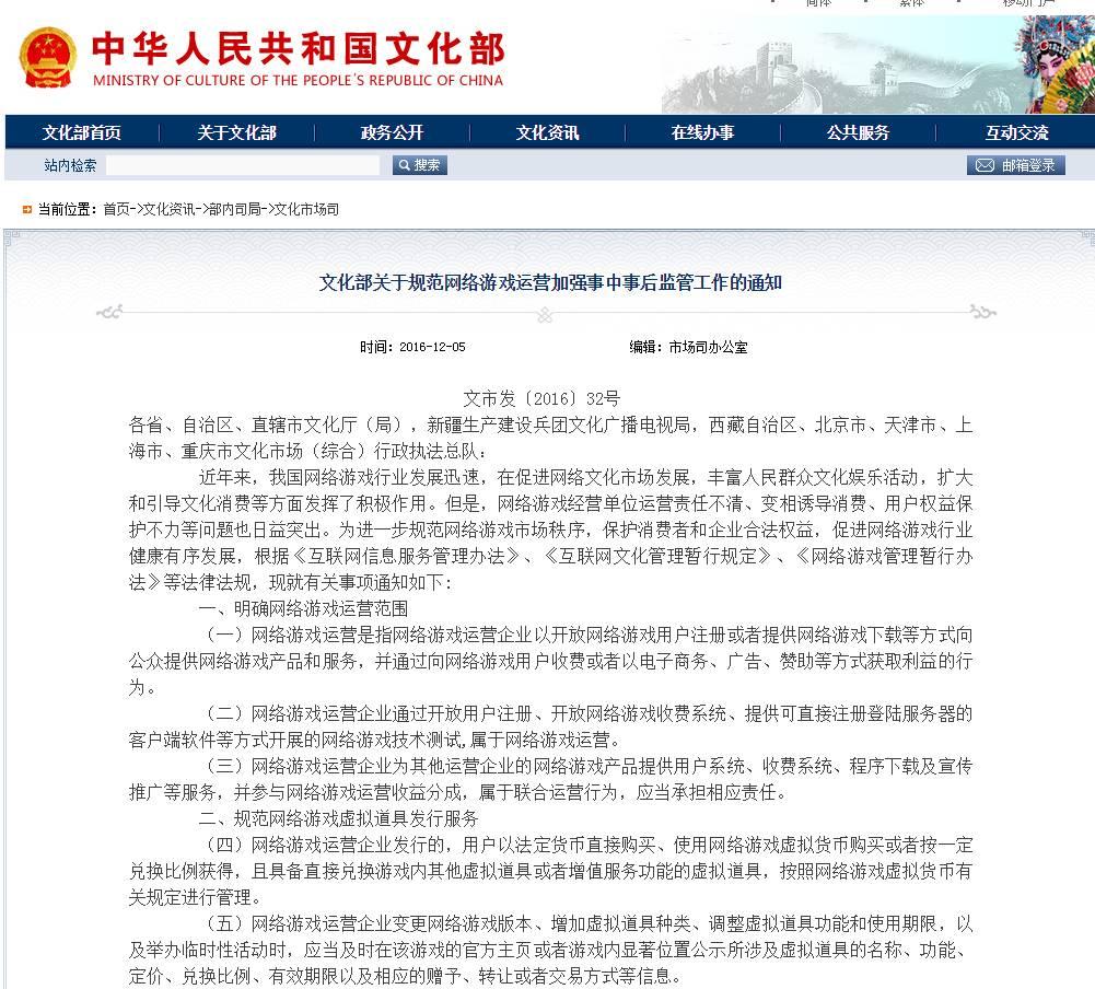 新澳资料准确资料公开和2025精准免费资料大全,全面释义、解释与落实！与警惕虚假宣传