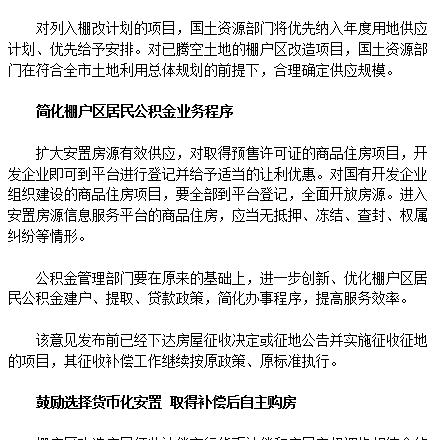 哈尔滨跨省传播1传43相关长尾关键词有哪些