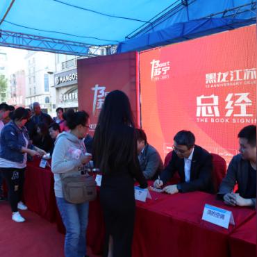 哈尔滨市八院怎么样