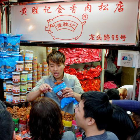 厦门市好吃美食街在哪里