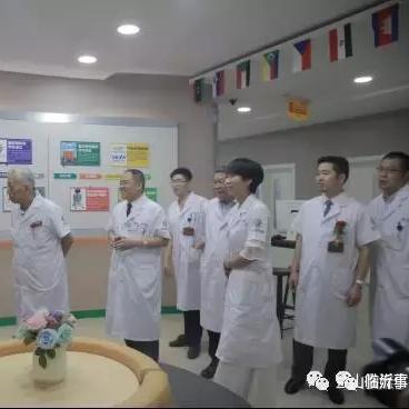 临沂市的男科的长尾关键词有哪些