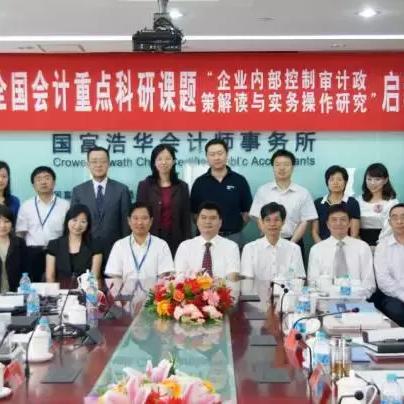 事业单位专技岗财务科有前途吗？