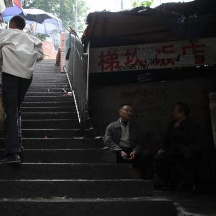 重庆平原哪个区最好居住