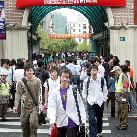 火土助运:这类男生这样补足命格能量