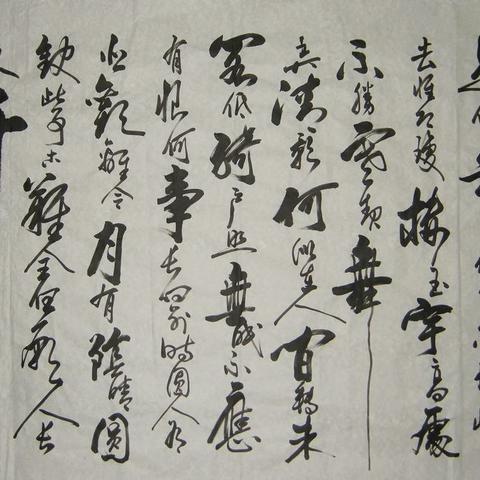 桂林公交11路相关长尾关键词有哪些