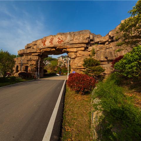 成都市南山别墅区在哪里