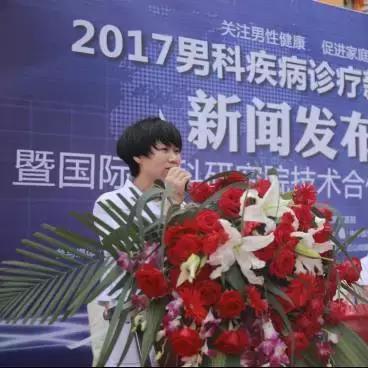 男科临沂市的长尾关键词有哪些