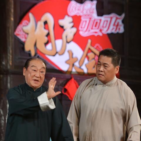 【天津有什么好看的相声】长尾关键词有什么