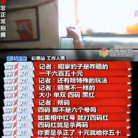 长春市哪里卖二手对讲机