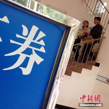 两起特别代表人诉讼案正式启动 剑指证券市场虚假陈述