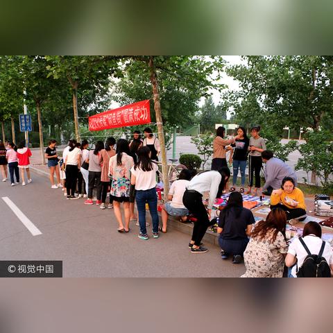 济南服装闲置群相关长尾关键词有哪些