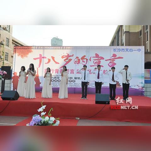 长沙市天心一中怎么样