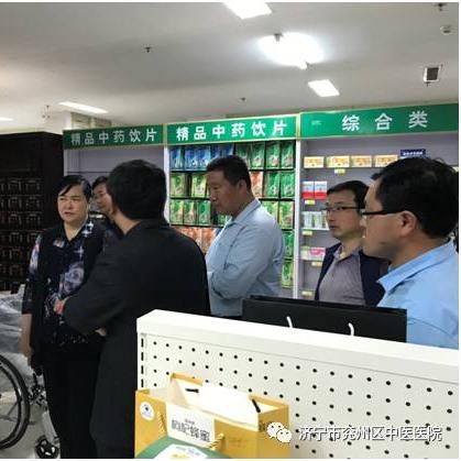 济南润和中医相关长尾关键词有哪些