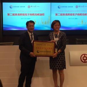 跨境电商插电产品的相关长尾关键词有什么