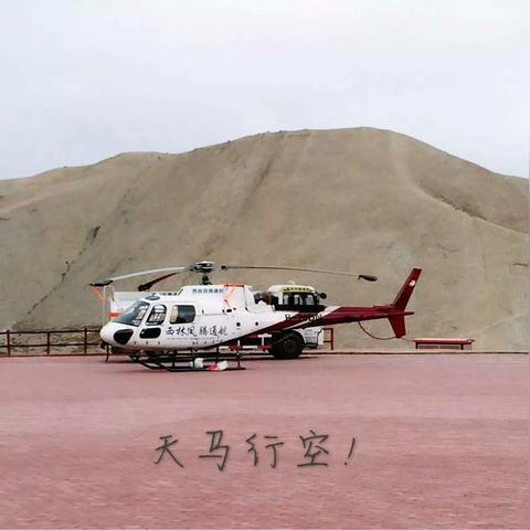 兰州去敦煌车票的相关长尾关键词有哪些
