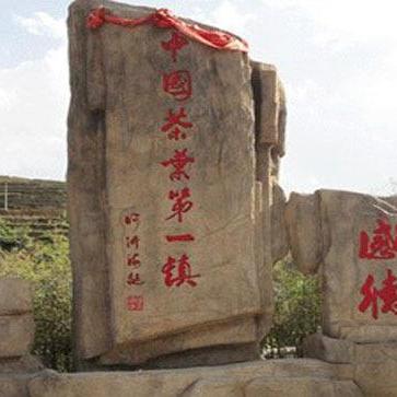 福建泉州市安溪县感德镇的长尾关键词有哪些