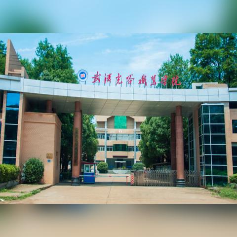 为什么说湖北省和武汉市