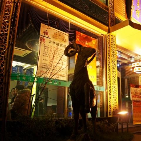 济南市什么民族人多