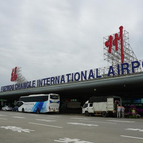 福建哪个机场离福州近？