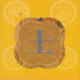 五行生克制化均衡图(五行生克制化规律详论)