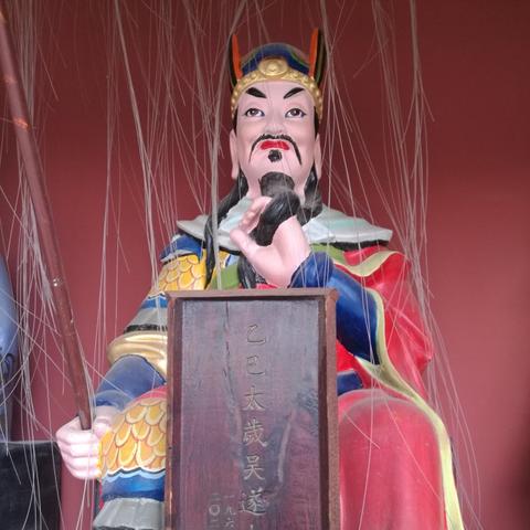 2025年生肖运势太岁(2025年犯太岁的属相!以及犯太岁的禁忌)