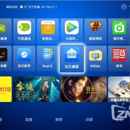 天津搜悦科技怎么样