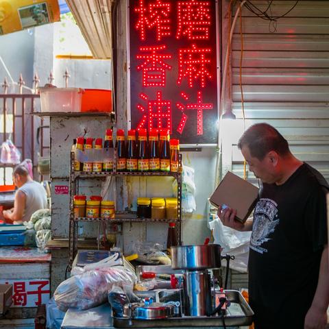 济南市早市什么时候开门