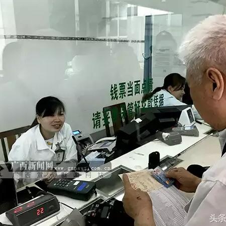 现金医保怎么报销南宁市