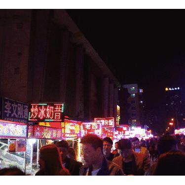 沈阳北站到东北日杂坐什么车,准确点？