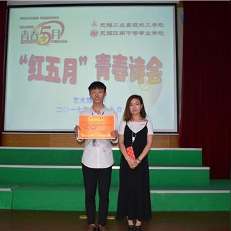 无锡市会计的工资怎么样