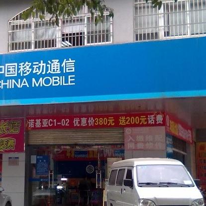 福建移动流量哪个实惠