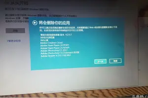 恢复出厂设置win10还会在吗