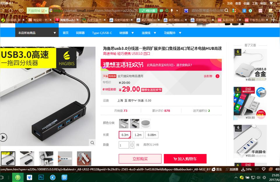 原神 用平板玩怎么接键盘（原神怎么从鼠标改键盘）