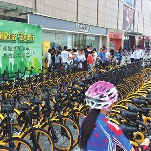 东莞市南城二手电单车的长尾关键词有什么