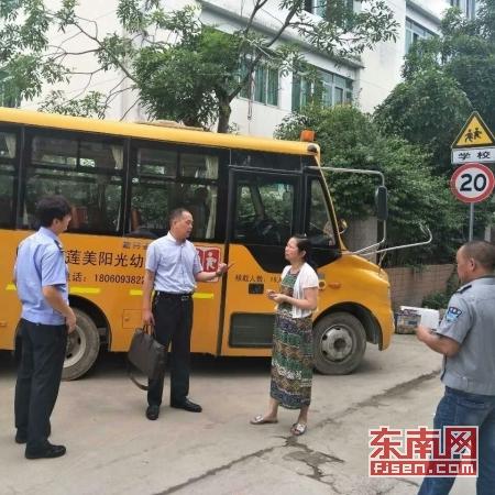 厦门市教育局官网的相关长尾关键词有哪些