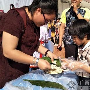 南宁市英语怎么读