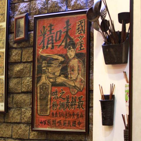 哈尔滨餐饮和购物相关长尾关键词有哪些