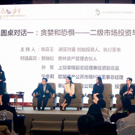 刘煜辉： A股个人投资者情绪定价难改 政策应保护“流动性溢价”而非压制