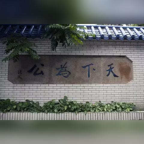 长沙市中山路在什么地方