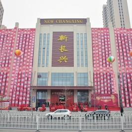 大连西安路海鲜市场相关长尾关键词有哪些