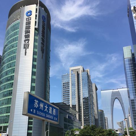 苏州市园区有什么优势