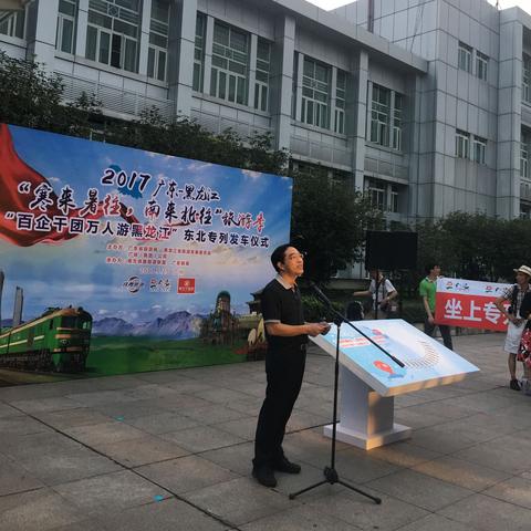 广州到哈尔滨的路线的相关长尾关键词有哪些