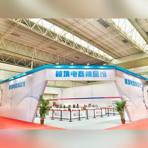 跨境电商适合哪个品牌