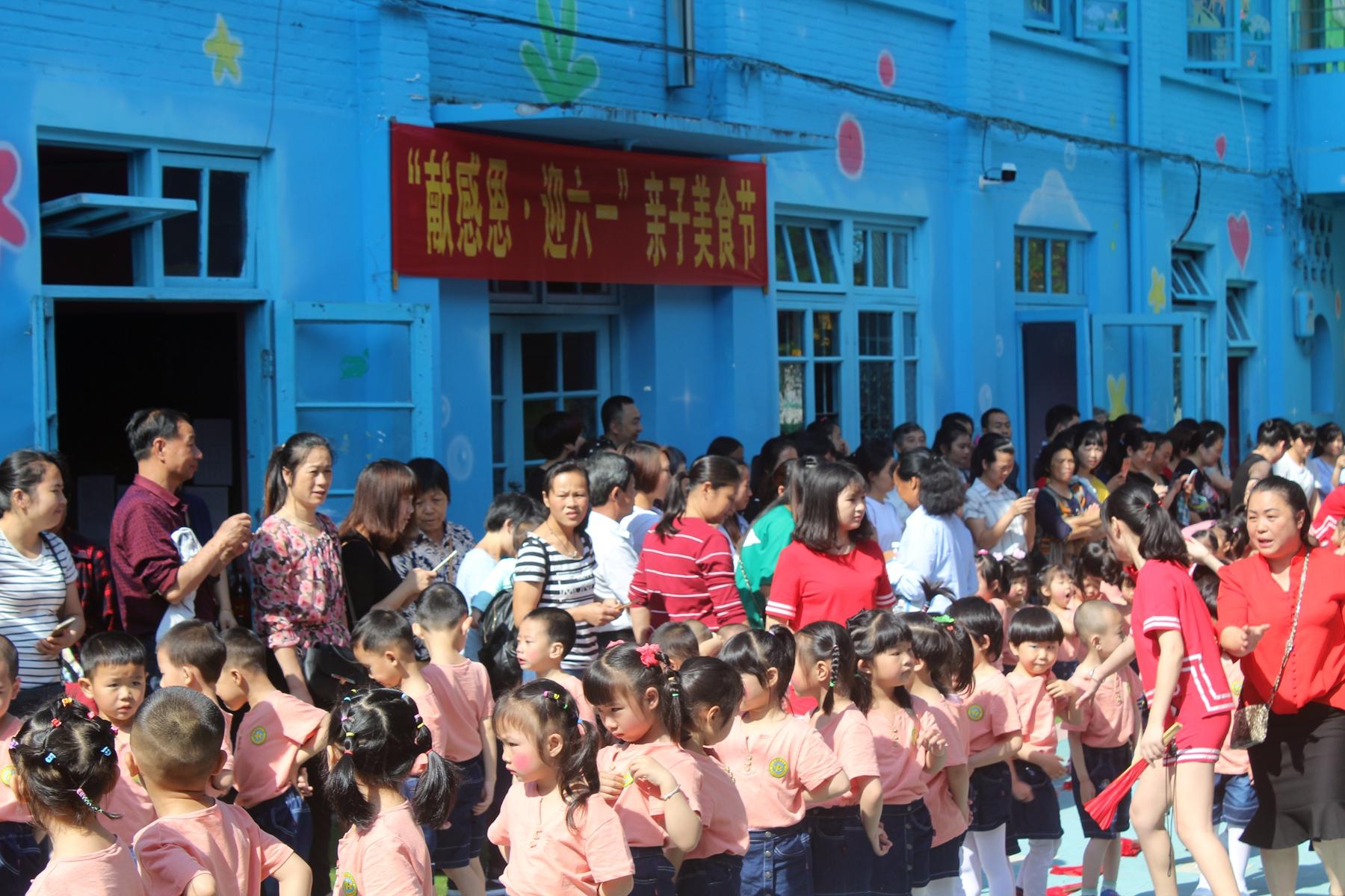 六一美食节做什么（周口有什么玩的地方最好是市区或者市区附近）