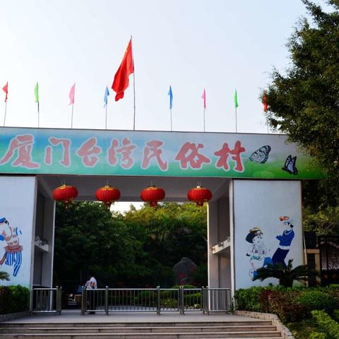 厦门花卉市场黄厝的相关长尾关键词有哪些