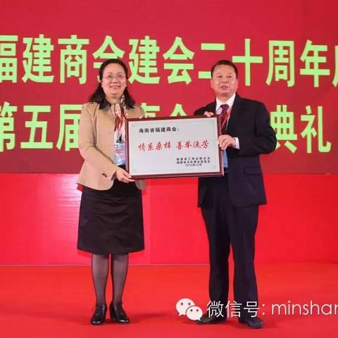 海南省与福建省哪个面积大？