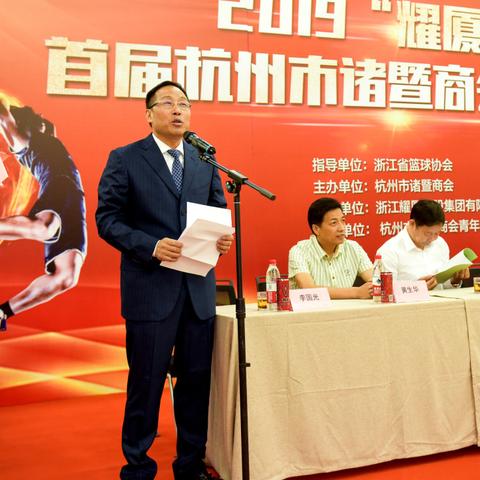 杭州篮球培训少儿的相关长尾关键词有哪些